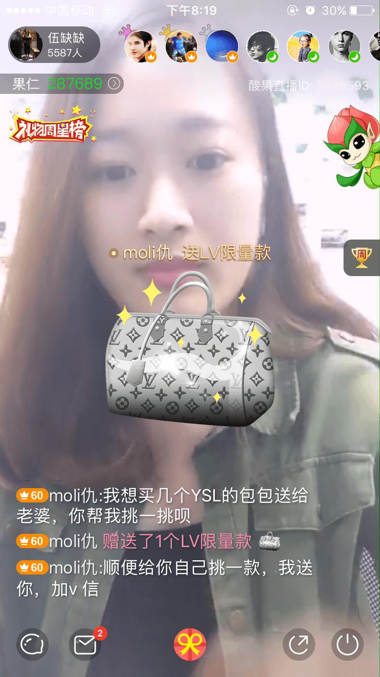 这样也可以？聪明美女双十一直播帮粉丝代购，当晚收入近十万