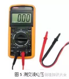 电表的使用,电表的使用与计算