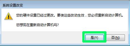 教你如何禁用笔记本键盘,怎么禁用笔记本键盘