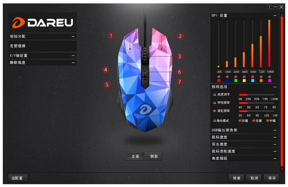 牧马人鼠标第三代,牧马人鼠标三代评测