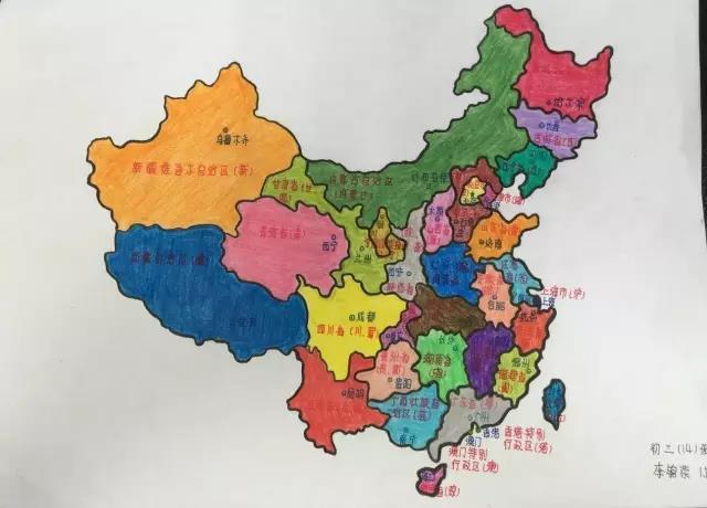 好看的中国地图,可爱得不要不要的