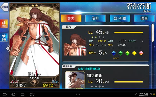 fategrandorder终局异点,fategrandorder终章攻略