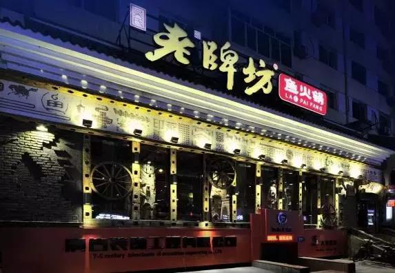 哈尔滨这十家苍蝇馆子,哈尔滨出名的俄罗斯湖滨餐厅