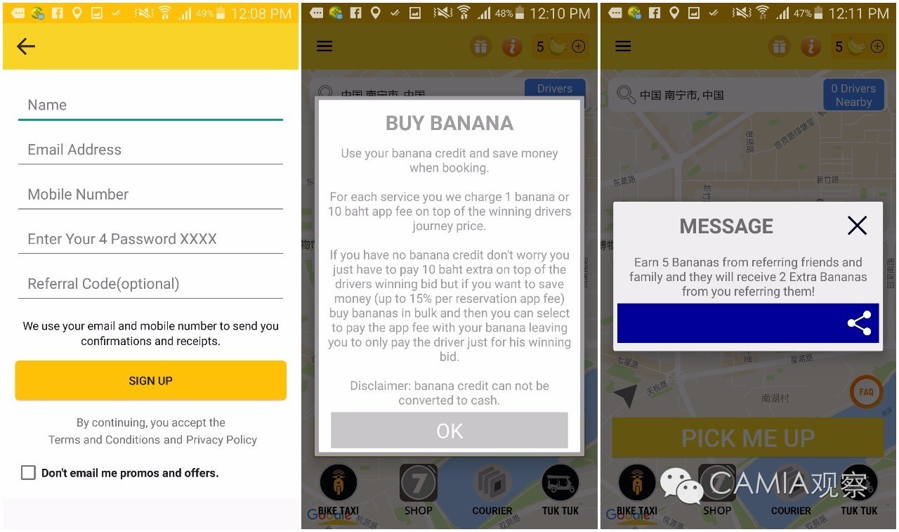 泰国的摩托三轮车图片,泰国电动三轮车完全版
