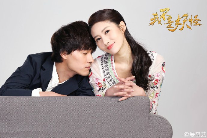 吴优和张一山演的什么,吴优和张一山吻戏完整版在哪一集