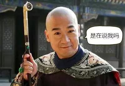 清朝一品大员工资多少钱,清朝一品大官工资多少