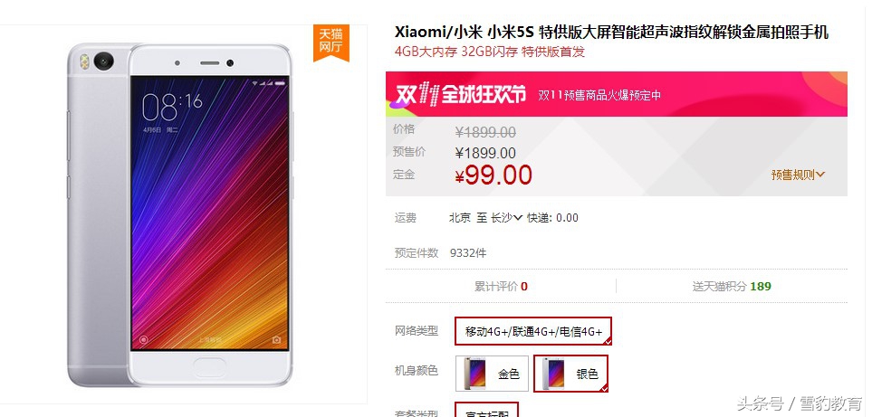 小米5s现在值得购买吗,小米5s现在可以入手么
