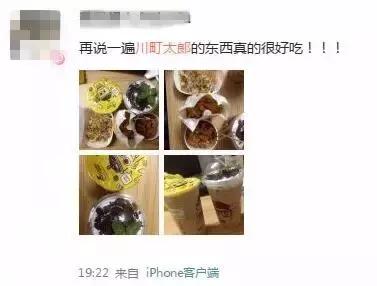 吃货要知道的店铺,吃货必须知道的零食店铺