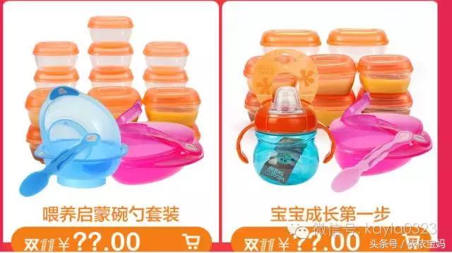 天猫双十一母婴优惠券,天猫双十一和母婴哪个好