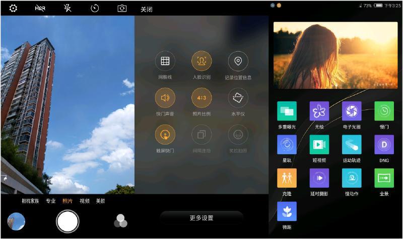 努比亚minis红外,努比亚minis手机拍照
