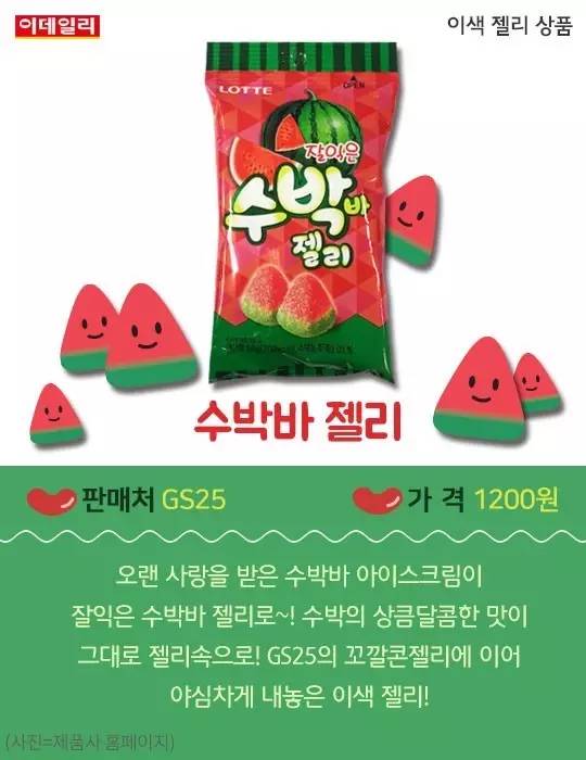 韩国网红便利店,网红韩国便利店美食泡面