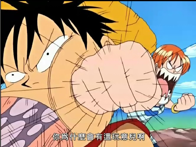 海贼王娜美有多强,娜美属于哪个战队