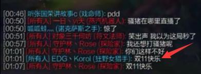 lol主播直播被针对,pdd直播违规怎么申诉