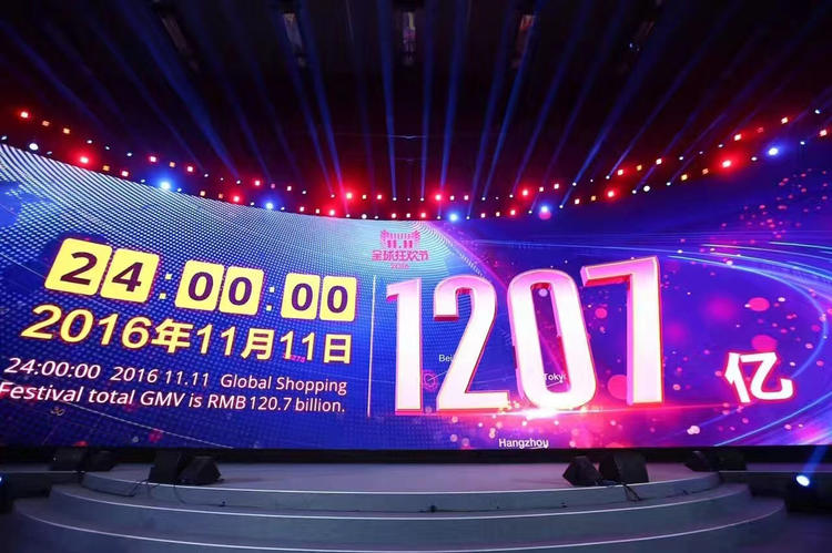 双十一销售额又破新高达到5000亿,双十一线上成交额是真的吗