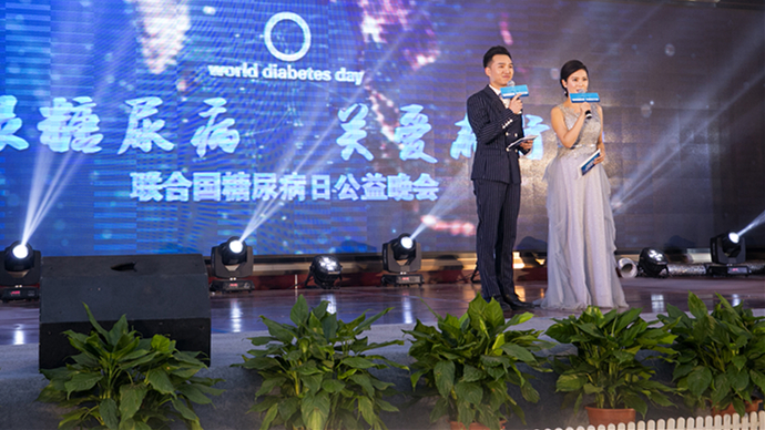 2023年联合国糖尿病日主题,2022联合国糖尿病日活动