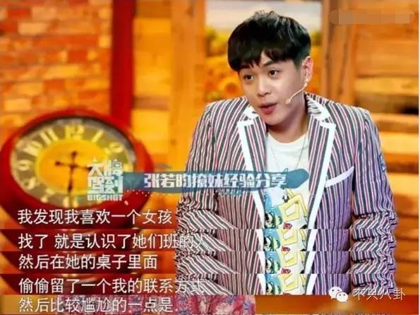 张若昀演的唐山海是什么电视剧,张若昀唐山海美照