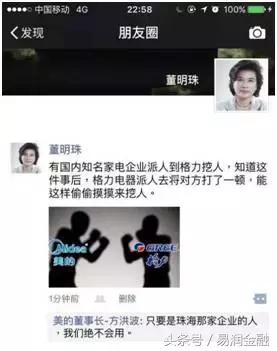 36岁丈夫牺牲带孩子在战火中流亡,她白手起家22岁当总裁身价达78亿