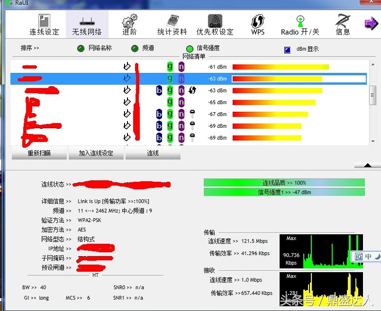 现在有蹭网的软件和设备吗,看有无蹭网下什么软件