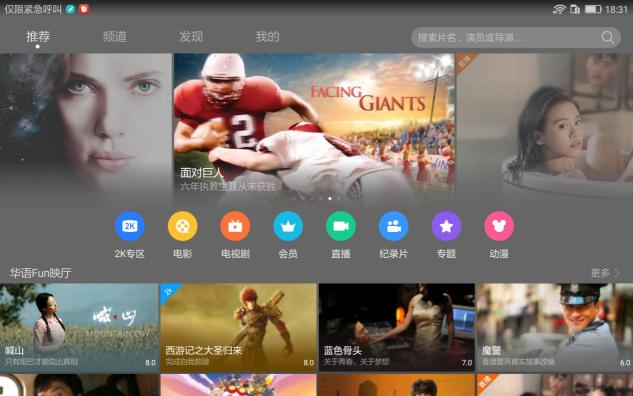 m3平板评测,2022年华为平板m3评测