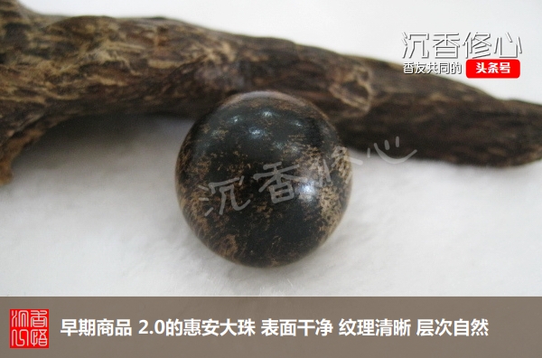 二十年来恒定不变年薪可买十公斤野生印尼料-沉香基础知识81