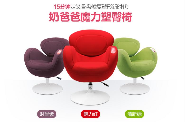 众筹获1200万的奶爸爸塑臀椅到底有什么奇特之处