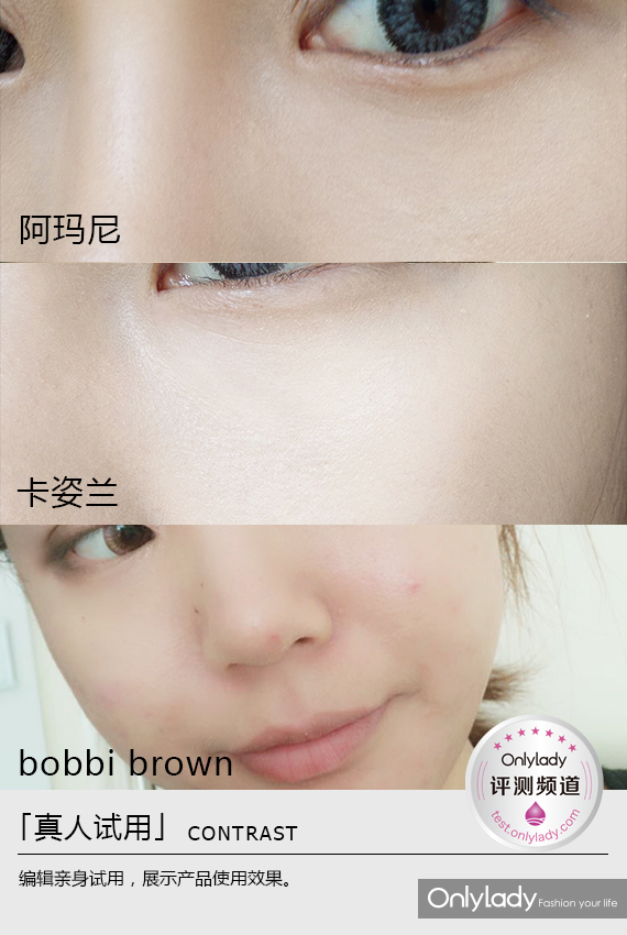 大牌养肤底妆,大牌滋润底妆推荐