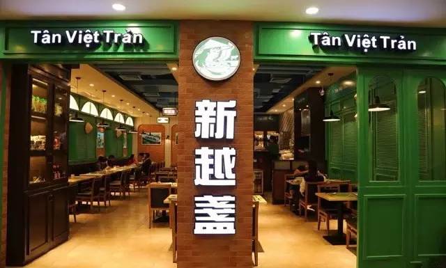 太阳新天地购物中心超市,太阳新天地美食城