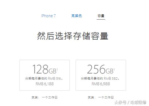 苹果6sp什么时候降价,苹果6sp刚刚出来价格