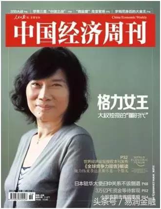 36岁丈夫牺牲带孩子在战火中流亡,她白手起家22岁当总裁身价达78亿