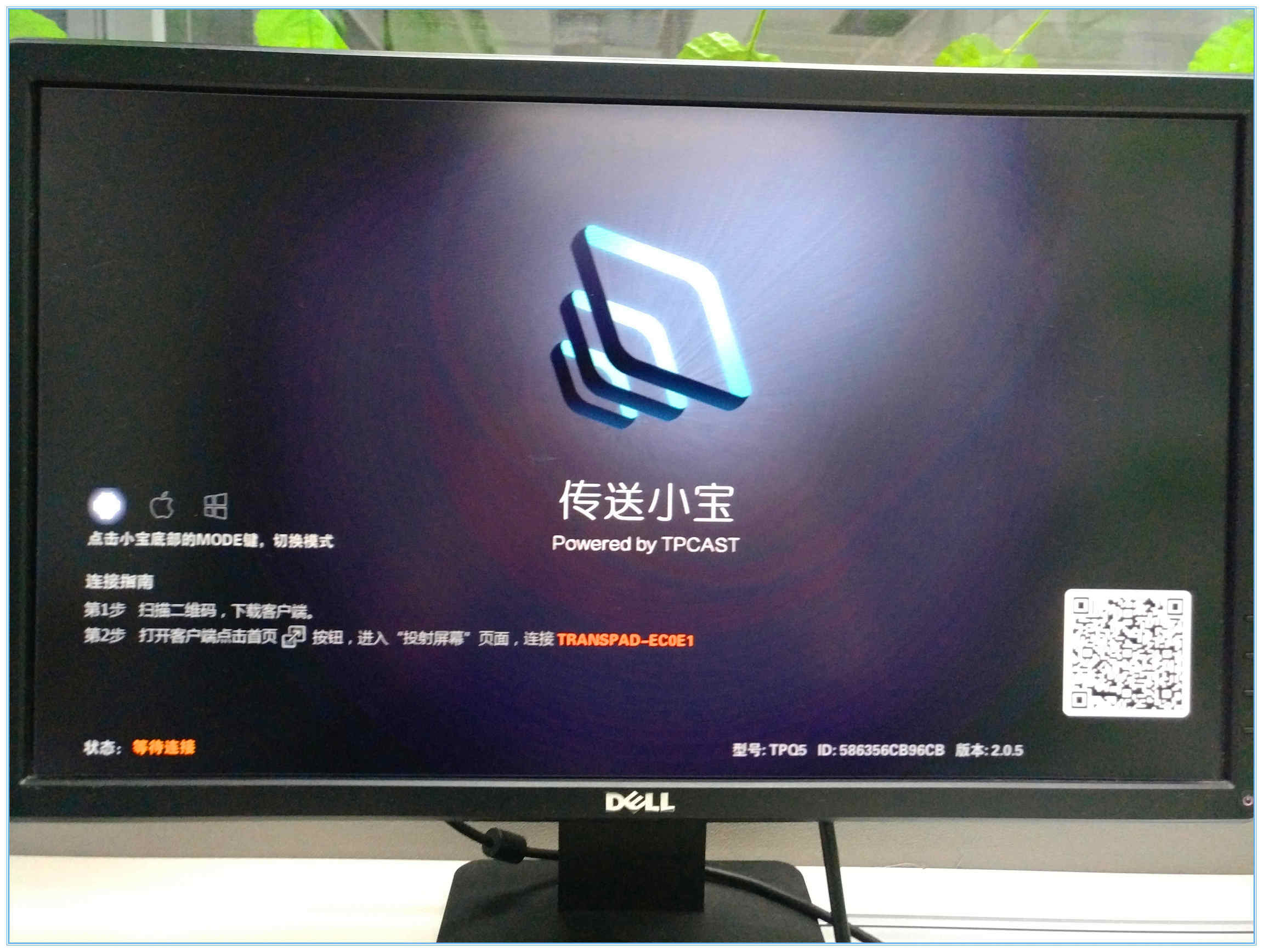 比小米小盒子还小的投屏神器全面评测体验如何