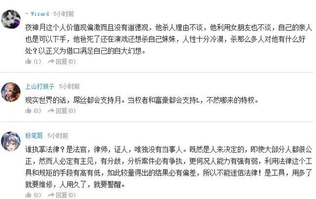 索隆和山治什么时候开始互怼,索隆和山治互相说哪集