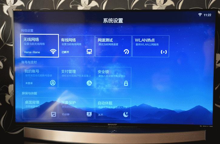 夏普42寸电视评测,夏普家庭影院