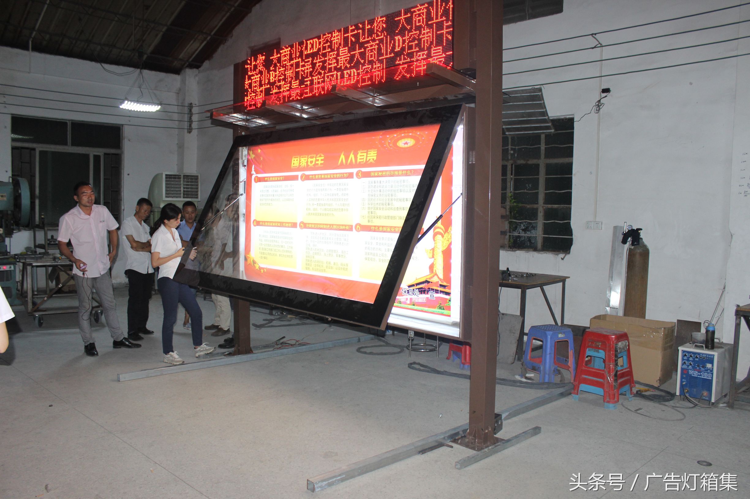 户外宣传栏led显示屏,led显示屏广告灯箱