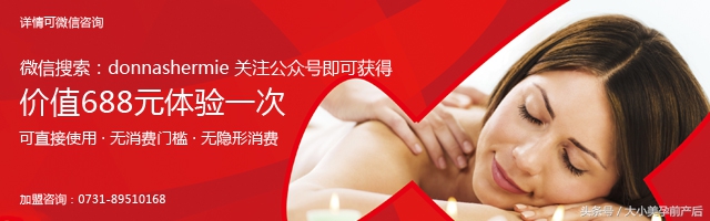 大美坐诊：刨腹产后和顺产后、哺乳期间要注意的……