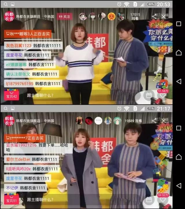 电商双11大战,23年双十一各大电商的数据