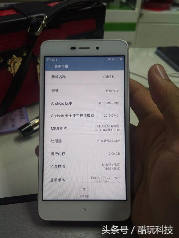 性价比最高的三款红米手机,红米4a性价比高