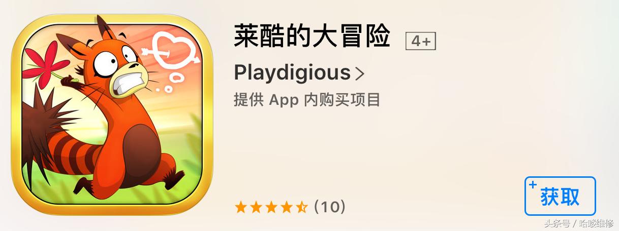 appstore限免应用,appstore本周限免折扣