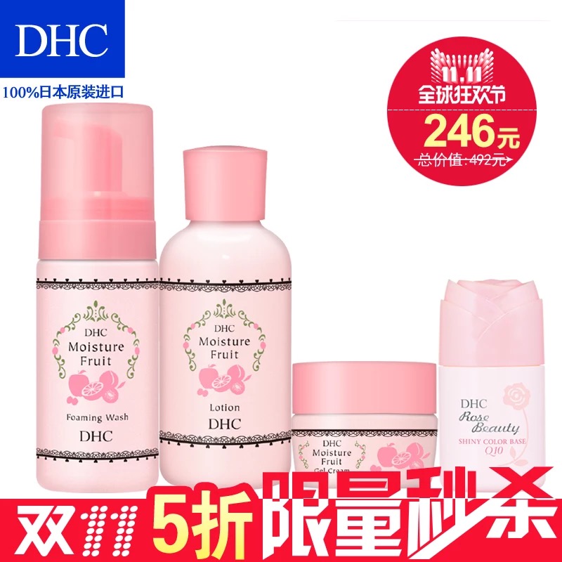 双十一大牌化妆品销量排行榜,双11最好卖的化妆品