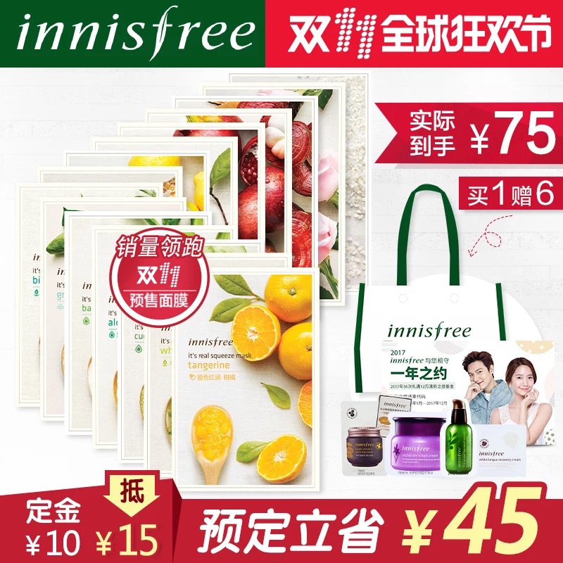 双11打折力度最高的品牌化妆品排名（新鲜出炉）