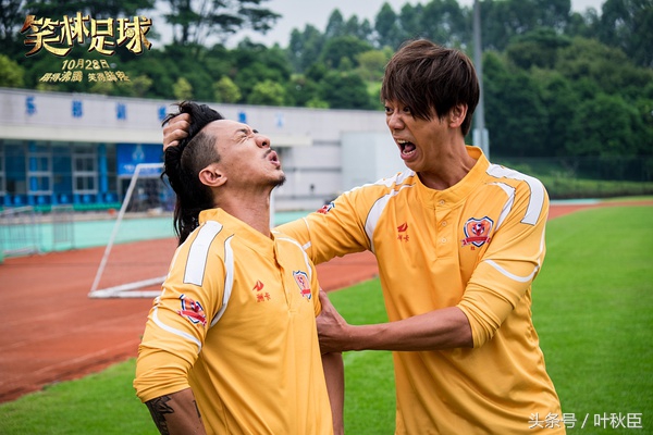 笑林足球普通话,笑林足球完整版