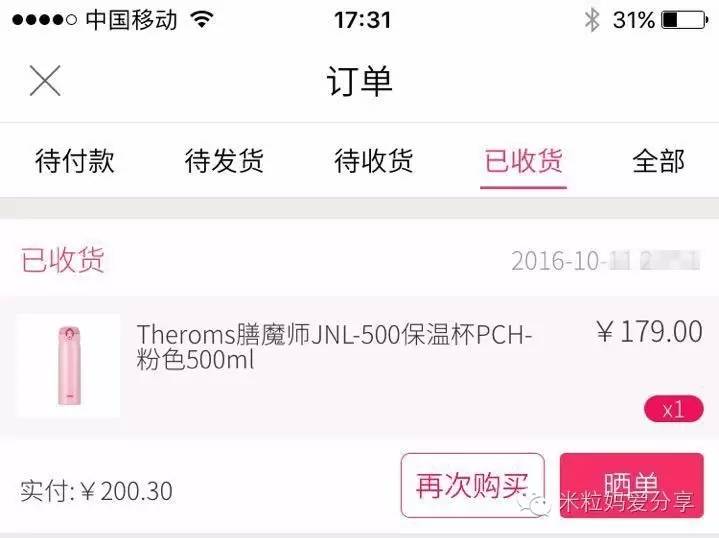 双11买的神器,双11好物清单低价秒杀