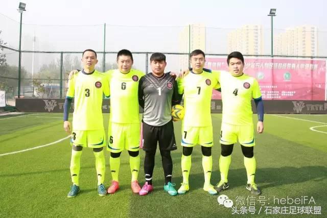 2019年河北省直五人制足球赛,河北省五人制甲级联赛