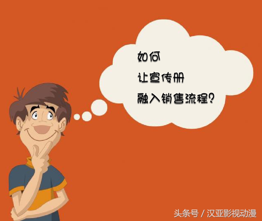 怎样做好企业宣传册,营销策划公司的宣传册怎么做