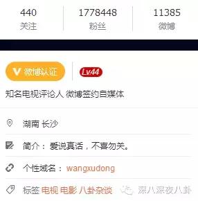 沈梦辰杜海涛芒果台,芒果台杜海涛沈梦辰