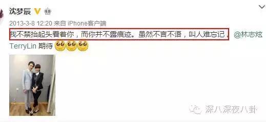 沈梦辰杜海涛芒果台,芒果台杜海涛沈梦辰