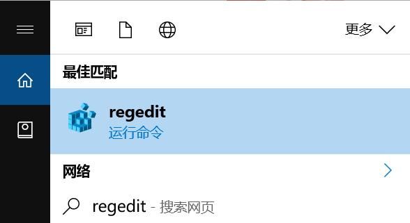 win10开机数字键盘锁怎么恢复,win10如何设置默认打开小数字键盘