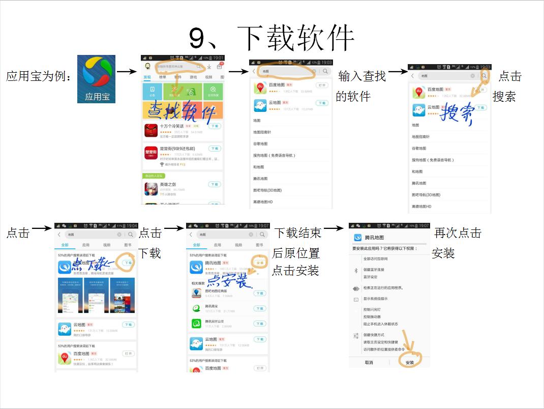 安卓手机使用记录查询,安卓手机乐播投屏使用方法