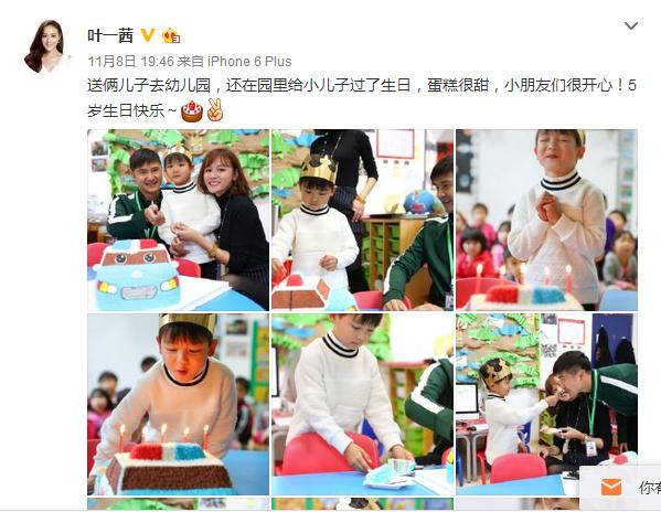 萧敬腾给干爸庆生,萧敬腾为干女儿留房子