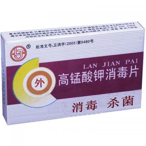 分娩后会阴痛怎么办,顺产后会阴肌肉牵扯疼