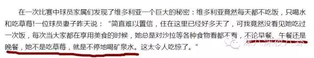 做模特变胖了会怎样,当模特被助理嫌弃胖就减肥